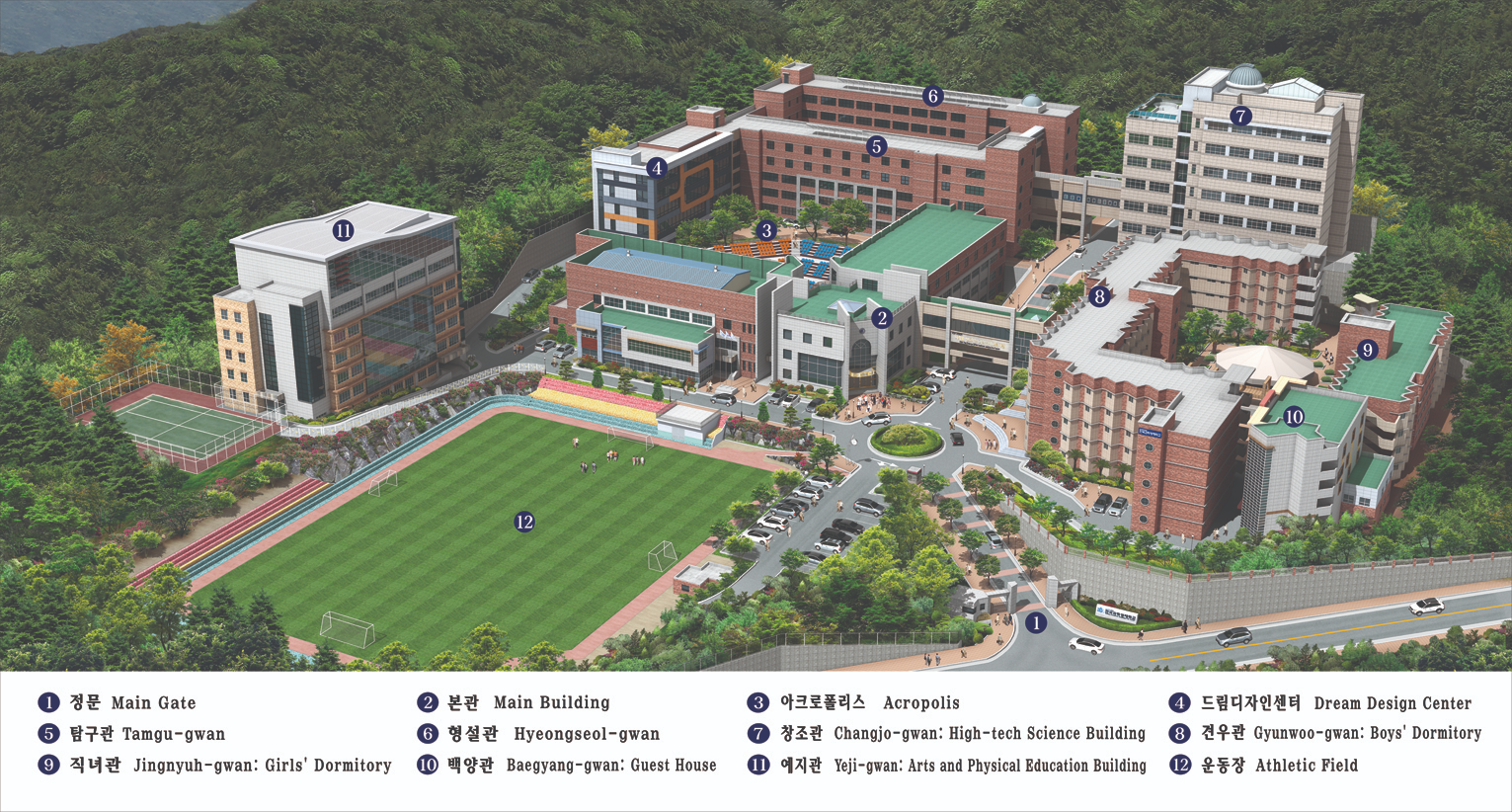 한국과학영재학교 교내 안내도